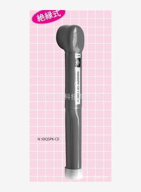 日本中村KANON绝缘式棘轮扳手 N25QSPK N50QSPK N100QSPK-CE