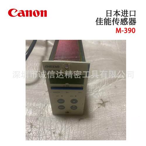 日本原装进口CANON-ELVA