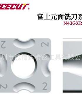 日本进口FUJIGEN富士元原装面铣刀片系列N43GXR8  NK2001  2020
