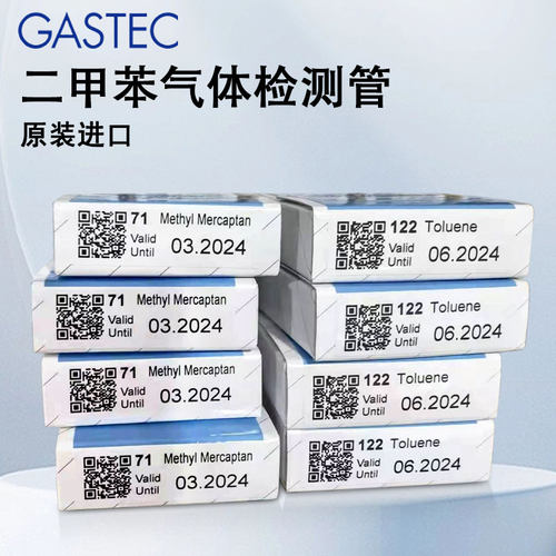 日本GASTEC二甲苯C6H4(3)