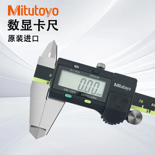 原装Mitutoyo日本三丰数
