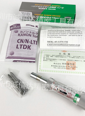 日本进口KANON中村6LTDK预置式可交换扭力螺丝刀起子可防过度拧紧