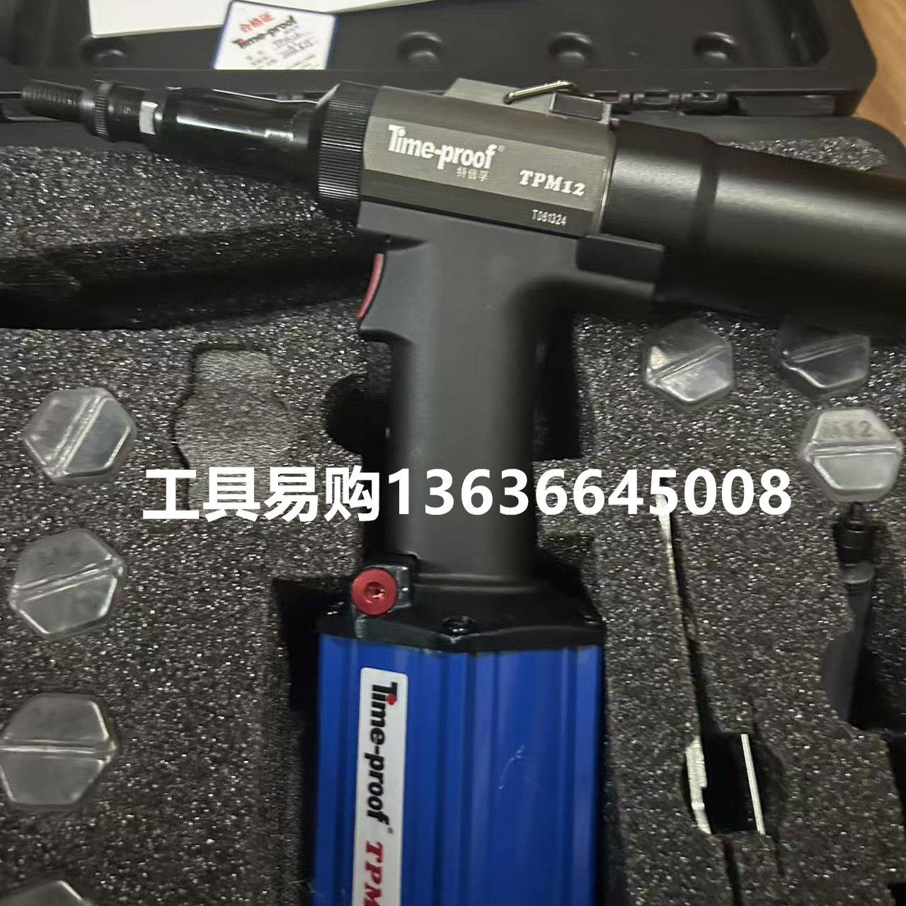 特倍孚气动拉铆螺母枪M2308 2312 TPM8全自动液压拉帽枪TPM12铆接