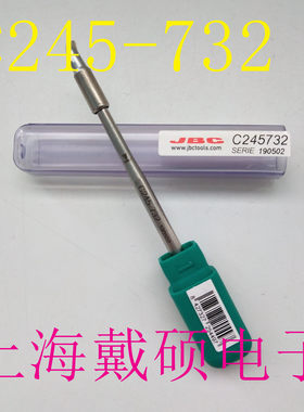 西班牙 JBC 烙铁头 C245-863/946/846/732 适用于T245-A 焊接手柄