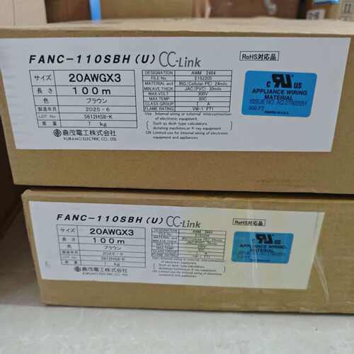 苍茂FANC110SBHVER1./-5