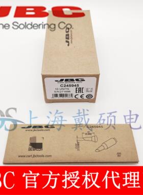 西班牙 JBC C245-945 斜边烙铁头2,2 适用于T245-A
