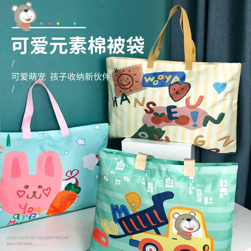 儿童被子收纳袋幼儿园被子被褥专用手提袋装衣服行李打包收纳袋子