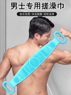 硅胶搓澡巾搓背神器强力不求人搓灰搓泥神器长条后背加长男士专用