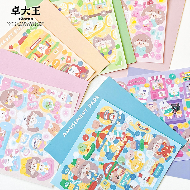 卓大王装饰贴画可爱手账拼贴手帐场景咕卡