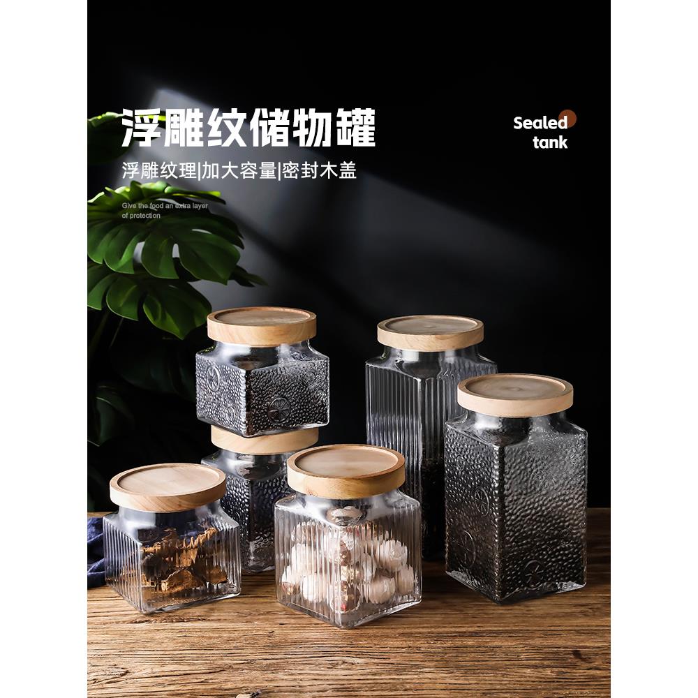 方形玻璃密封罐食品级咖啡豆储物罐子冰白糖干货储存罐陈皮茶叶罐