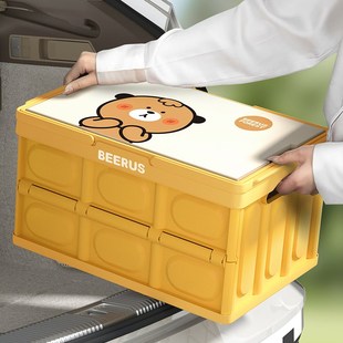 备用品网红折叠整理箱桌子汽车载后备 户营露外营纳箱h野收野餐装