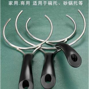 端菜防烫取碗夹夹菜夹子煲仔饭砂锅夹不锈钢端碗叉子厨房工具