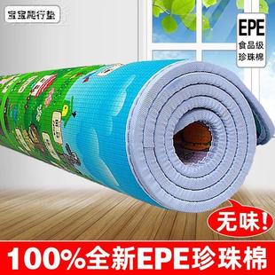 垫子加厚小孩爬行垫宝宝隔凉地垫卧室婴儿防摔泡沫垫 农村大炕上