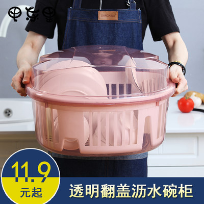 大容量碗筷收纳盒带盖沥水碗架厨房置物架台式透明碗柜放碗碟碗盆