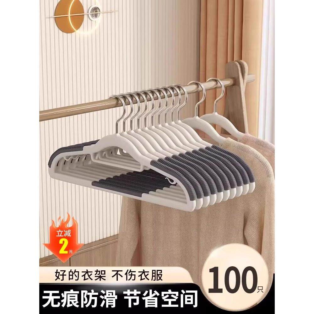 衣架家用挂衣无痕防肩角衣撑晾衣服防滑护衣架子衣柜衣挂撑子挂架,收纳整理,金属衣架,淘宝优惠券,粉丝福利购,淘宝优惠卷