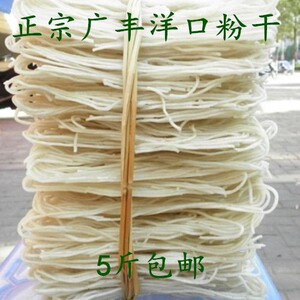 江西上饶干货