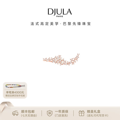 18K金天然钻  光影流转 自在随心