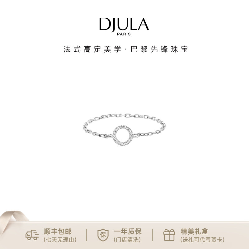 DJULA魔法系列18K戒指金