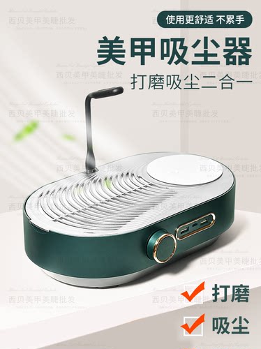 HOTARU美甲店专用吸尘器磨甲除尘器卸甲静音防尘大吸力指甲粉尘机