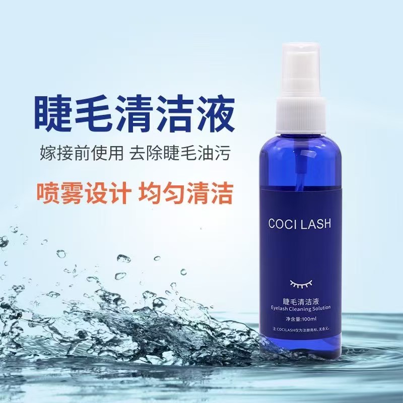 HOTARU日式嫁接睫毛清洁液清洗剂妆前油脂污垢温和不刺激加固持久图片