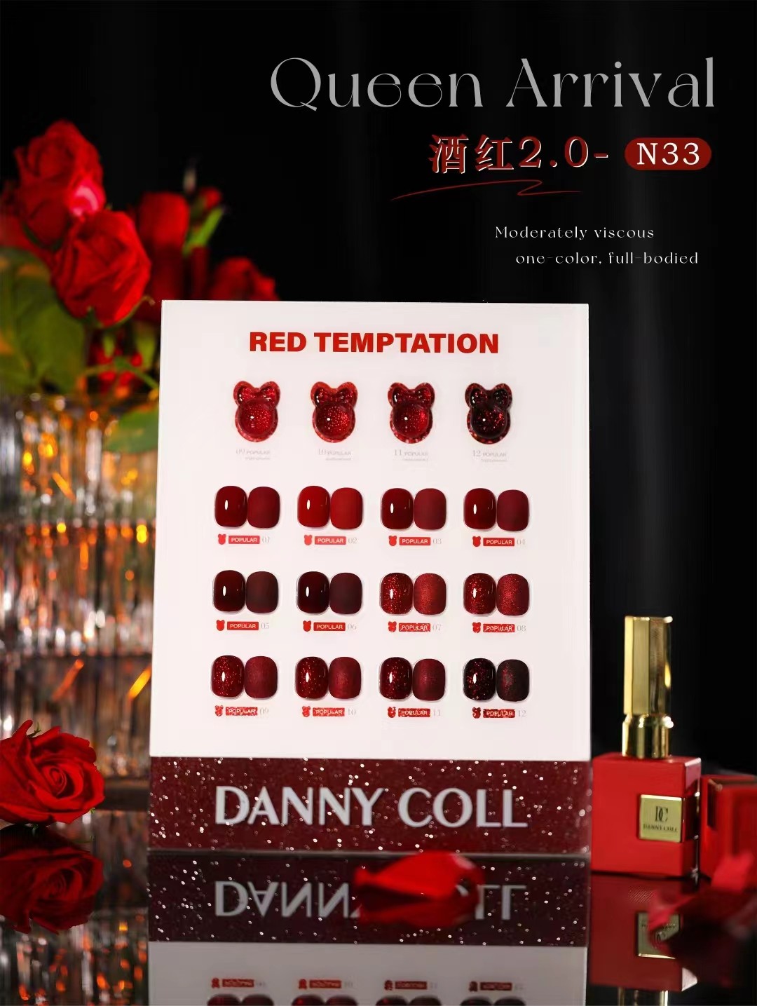 丹妮蔻12色酒红色甲油胶红色实色闪粉亮片秋冬美甲款式显白美甲店