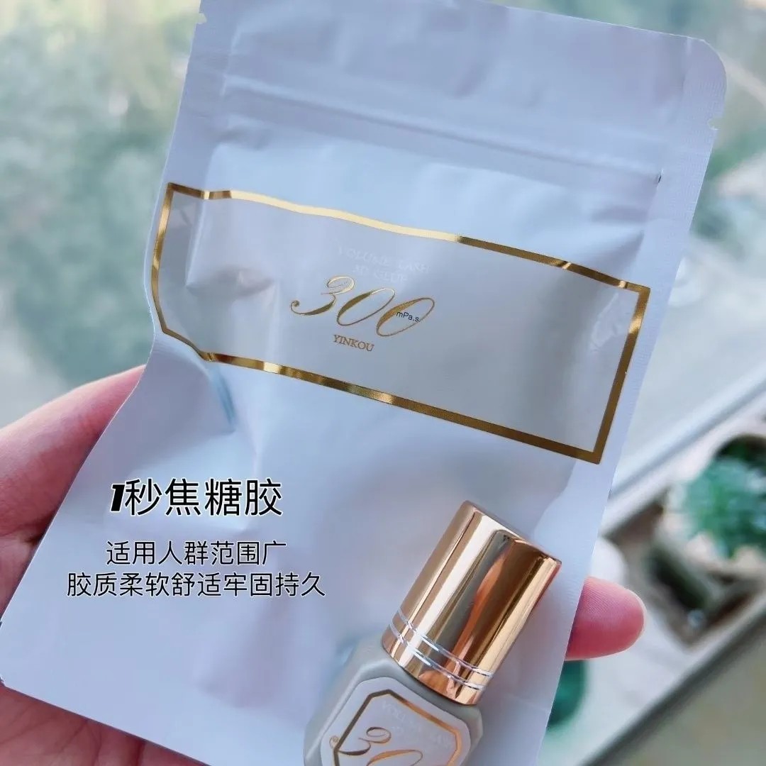 涵希睫焦糖全能胶1秒速干胶水睫毛嫁接牢固持久美睫店开店专用5ml