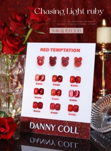 丹妮蔻9色追光红宝石甲油胶新品红色系亮片猫眼显白美甲店开店 