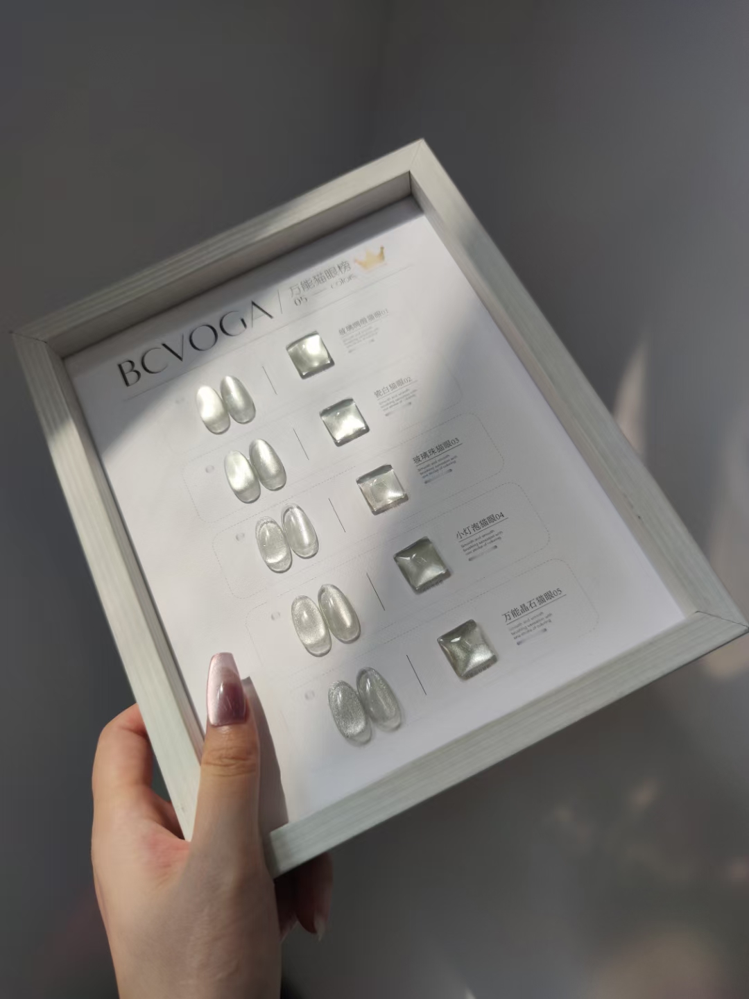 彩萱5色万能猫姐玻璃绸缎瓷白玻璃珠小灯泡万能晶石猫眼胶美甲店