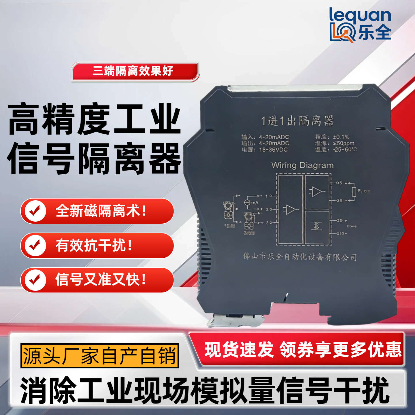 模拟量信号隔离直流变送器分配转换模块配电4-20mA一进二出0-10V