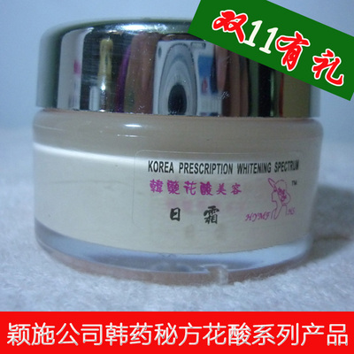 正常规格订提亮肤色润白