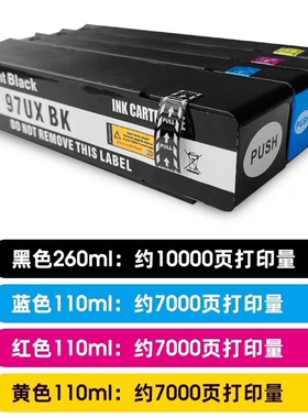 适用惠普975墨盒 972/973 452 477 552dw 577dw P57750dw打印机