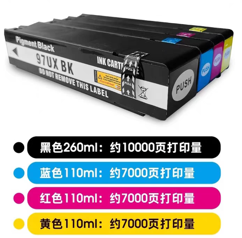 适用惠普975墨盒 972/973 452 477 552dw 577dw P57750dw打印机