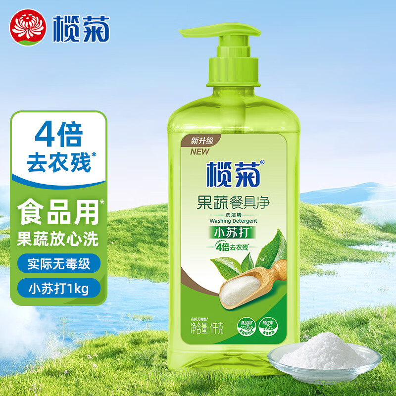 榄菊小苏打洗洁精厨房