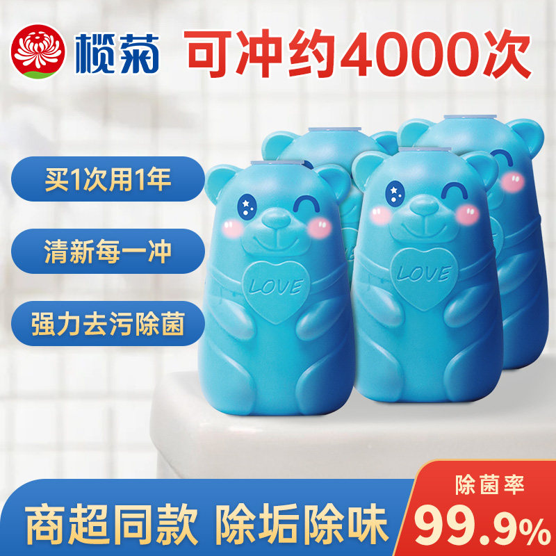 蓝泡泡马桶自动清洁剂香型图片
