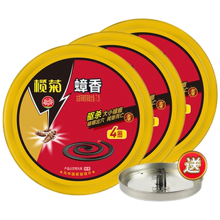 榄菊蟑螂药灭蟑螂香家用烟熏烟雾剂去蟑螂蚊香杀驱赶蟑香
