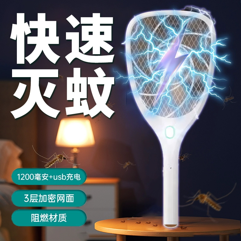质量好的电蚊拍家用强力锂电池
