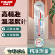 温度计室内家用精准高精度婴儿房气温计湿度表壁挂式 干湿温湿度计