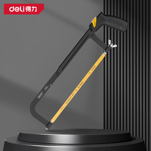 deli得力DL6008锐利型可调式钢锯架12寸(黄)(把)