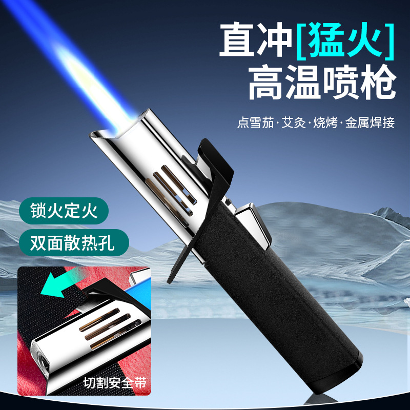 二合一金属充气高温喷火枪个性创意带车载割安全带工具打火机