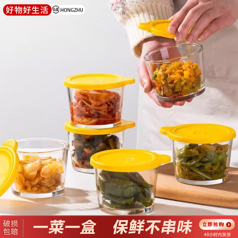 玻璃碗耐高温密封罐食品保鲜盒冰箱装咸菜盒泡菜罐子迷你小号饭盒图片