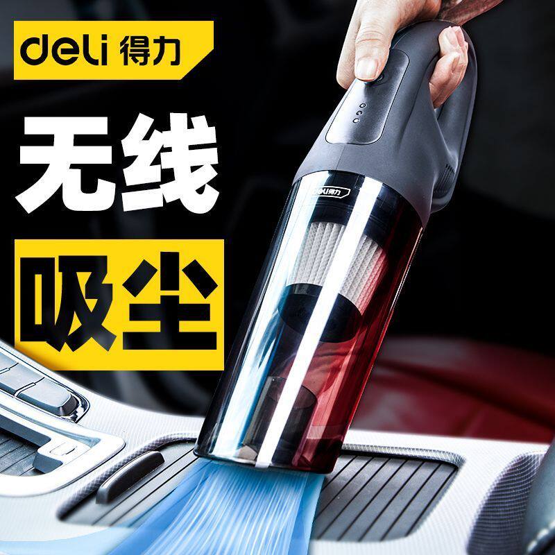 得力车载吸尘器车用usb无线充电汽车专用家用大功率手持小型便携