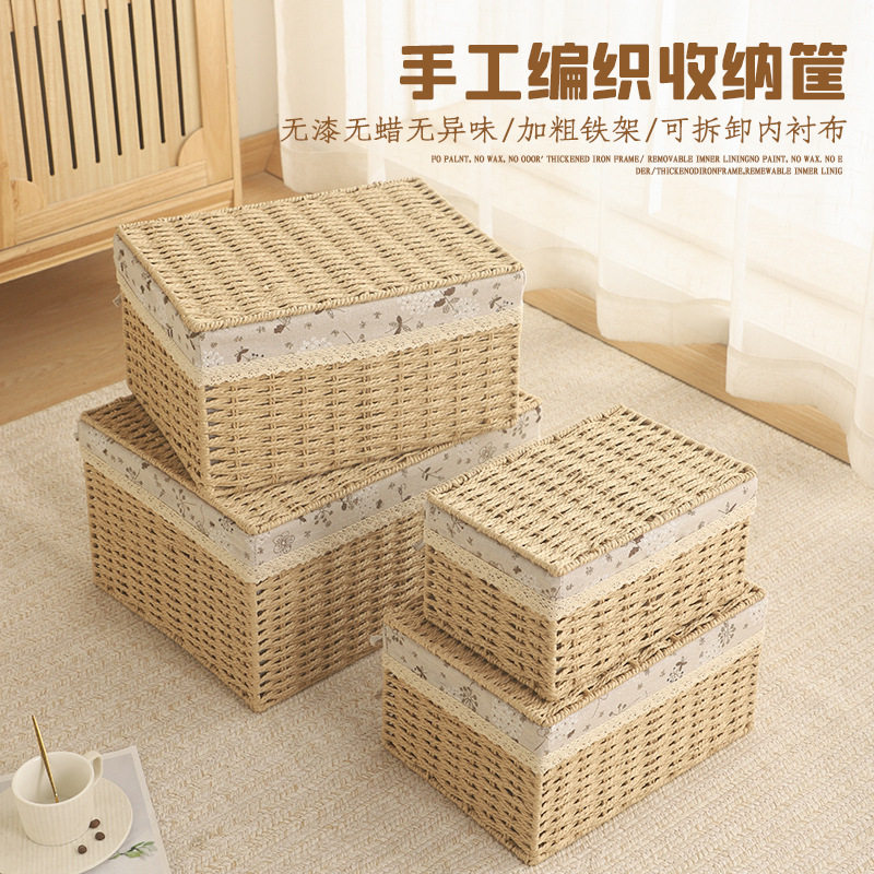 草编收纳筐储物箱带盖仿藤编玩具零食杂物收纳箱编织脏衣筐收纳篮,收纳整理,吸尘器收纳架/盒/袋,淘宝优惠券,粉丝福利购,淘宝优惠卷