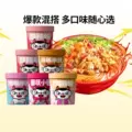 食族人经典重庆小方便泡麻酱米面线锅巴酸辣粉6组合装官方旗舰店
