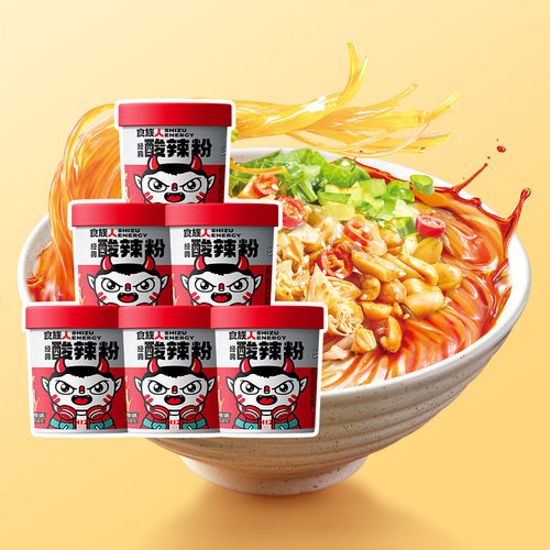 食族人经典花生红薯麻辣爆肚重庆冲泡速食整箱桶装酸辣粉官方旗舰