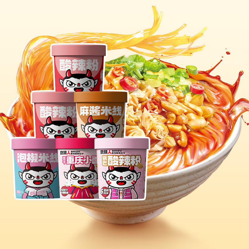 食族人酸辣粉单通任选装