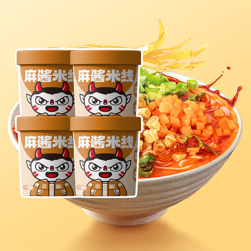 食族人麻酱米线冲泡酸辣粉宿舍