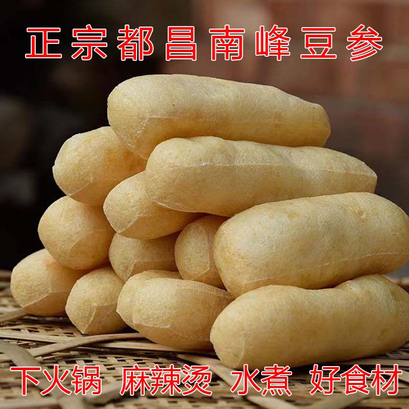 正宗都昌豆参好吃不贵