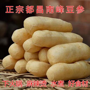 江西特产正宗都昌南峰豆参都昌豆条豆冲豆泡豆制品干货地方特产
