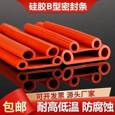 河北速尧硅胶耐高低温密封条