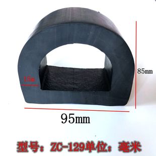 船用防撞橡胶条船舶D型护舷胶条玻璃钢快艇游艇海钓渔船U型防撞条